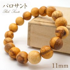 画像1: パロサント 11-12mm ブレスレット ペルー産 Palo Santo パワーズウッド 天然木 (1)