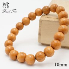 画像1: 【大決算SALE 30%OFF】 パワーズウッド 桃 10mm ブレスレット 中国産 peach tree パワーズウッド 天然木 (1)