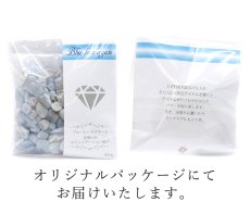 画像4: 【大決算SALE 30%OFF】 さざれ 100g ブルーレースアゲート 中粒 天然石 パワーストーン 穴無し さざれ カラーストーン (4)