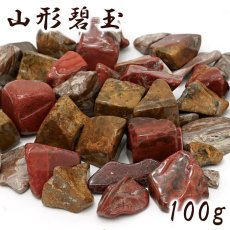 画像1: 【大決算SALE 30%OFF】 さざれ 100g 山形碧玉 ミックス 山形県産 日本銘石 天然石 パワーストーン カラーストーン (1)