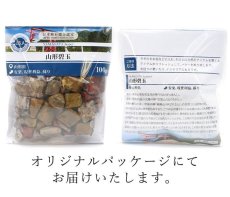 画像4: 【大決算SALE 30%OFF】 さざれ 100g 山形碧玉 ミックス 山形県産 日本銘石 天然石 パワーストーン カラーストーン (4)