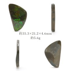 画像2: 【大決算SALE 30%OFF】 アンモライト ルース 5.6g カナダ産 Ammolite 一点物  アンモナイト 化石 希少石 お守り 天然石 パワーストーン カラーストーン (2)