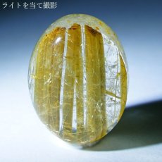 画像6: タイチンルチルクォーツ ルース スクエア 【 一点もの 】 金針水晶 titinrutil ブラジル産 ゴールドルチル 天然石 パワーストーン (6)