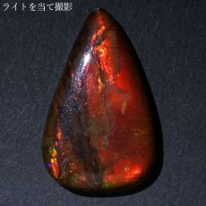 画像3: 【大決算SALE 30%OFF】 アンモライト ルース 4.4g カナダ産 Ammolite 一点物  アンモナイト 化石 希少石 お守り 天然石 パワーストーン カラーストーン (3)