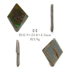 画像2: 【大決算SALE 30%OFF】 アンモライト ルース カナダ産 Ammolite 一点物  アンモナイト 化石 希少石 お守り 天然石 パワーストーン カラーストーン (2)