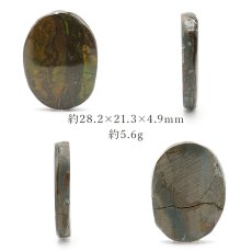 画像2: 【大決算SALE 30%OFF】 アンモライト ルース 5.6g カナダ産 Ammolite 一点物  アンモナイト 化石 希少石 お守り 天然石 パワーストーン カラーストーン (2)