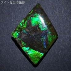 画像3: 【大決算SALE 30%OFF】 アンモライト ルース カナダ産 Ammolite 一点物  アンモナイト 化石 希少石 お守り 天然石 パワーストーン カラーストーン (3)