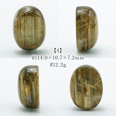 画像5: タイチンルチルクォーツ ルース スクエア 【 一点もの 】 金針水晶 titinrutil ブラジル産 ゴールドルチル 天然石 パワーストーン (5)