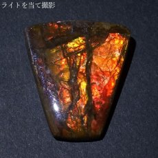 画像3: 【大決算SALE 30%OFF】 アンモライト ルース 3.2g カナダ産 Ammolite 一点物  アンモナイト 化石 希少石 お守り 天然石 パワーストーン カラーストーン (3)