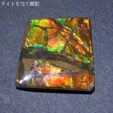 画像5: 【大決算SALE 30%OFF】 アンモライト ルース カナダ産 Ammolite 一点物  アンモナイト 化石 希少石 お守り 天然石 パワーストーン カラーストーン (5)