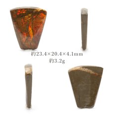 画像2: 【大決算SALE 30%OFF】 アンモライト ルース 3.2g カナダ産 Ammolite 一点物  アンモナイト 化石 希少石 お守り 天然石 パワーストーン カラーストーン (2)