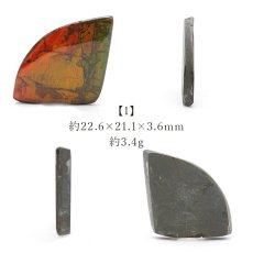 画像2: 【大決算SALE 30%OFF】 アンモライト ルース カナダ産 Ammolite 一点物  アンモナイト 化石 希少石 お守り 天然石 パワーストーン カラーストーン (2)