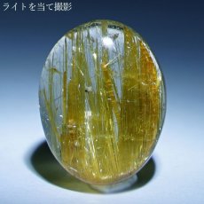 画像11: タイチンルチルクォーツ ルース オーバル 【 一点もの 】 金針水晶 titinrutil ブラジル産 ゴールドルチル 天然石 パワーストーン (11)