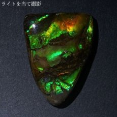 画像3: 【大決算SALE 30%OFF】 アンモライト ルース 4.0g カナダ産 Ammolite 一点物  アンモナイト 化石 希少石 お守り 天然石 パワーストーン カラーストーン (3)