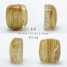 画像3: タイチンルチルクォーツ ルース スクエア 【 一点もの 】 金針水晶 titinrutil ブラジル産 ゴールドルチル 天然石 パワーストーン (3)