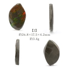 画像4: 【大決算SALE 30%OFF】 アンモライト ルース カナダ産 Ammolite 一点物  アンモナイト 化石 希少石 お守り 天然石 パワーストーン カラーストーン (4)