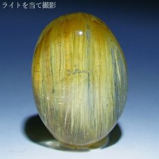 画像9: タイチンルチルクォーツ ルース オーバル 【 一点もの 】 金針水晶 titinrutil ブラジル産 ゴールドルチル 天然石 パワーストーン (9)