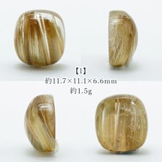 画像2: タイチンルチルクォーツ ルース スクエア 【 一点もの 】 金針水晶 titinrutil ブラジル産 ゴールドルチル 天然石 パワーストーン (2)