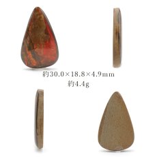 画像2: 【大決算SALE 30%OFF】 アンモライト ルース 4.4g カナダ産 Ammolite 一点物  アンモナイト 化石 希少石 お守り 天然石 パワーストーン カラーストーン (2)