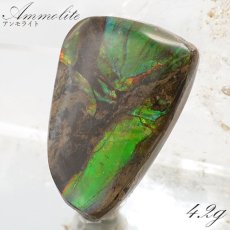 画像1: 【大決算SALE 30%OFF】 アンモライト ルース 4.2g カナダ産 Ammolite 一点物  アンモナイト 化石 希少石 お守り 天然石 パワーストーン カラーストーン (1)