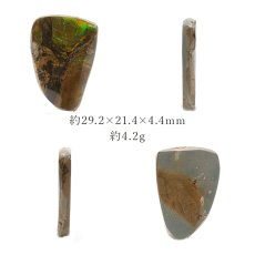 画像2: 【大決算SALE 30%OFF】 アンモライト ルース 4.2g カナダ産 Ammolite 一点物  アンモナイト 化石 希少石 お守り 天然石 パワーストーン カラーストーン (2)