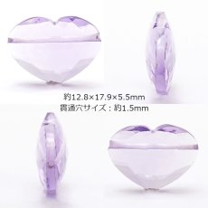 画像2: 天然石 ハート型ビーズ アメジスト 7.61ct ブラジル産 【一点もの・一粒売り】Amethyst 横穴貫通 穴あき 天然石 パワーストーン (2)