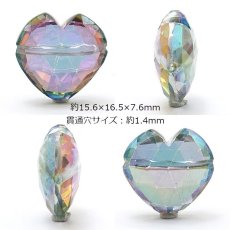 画像2: 天然石 ハート型ビーズ ミスティックトパーズ 15.0ct ブラジル産【一点もの・一粒入り】Mystic Topaz 横穴貫通 穴あき パワーストーン (2)