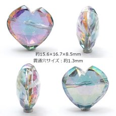 画像2: 天然石 ハート型ビーズ ミスティックトパーズ 18.0ct ブラジル産【一点もの・一粒入り】Mystic Topaz 横穴貫通 穴あき パワーストーン (2)