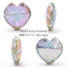 画像2: 天然石 ハート型ビーズ ミスティックトパーズ 12.0ct ブラジル産【一点もの・一粒入り】Mystic Topaz 横穴貫通 穴あき パワーストーン (2)