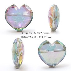 画像2: 天然石 ハート型ビーズ ミスティックトパーズ 15.0ct ブラジル産【一点もの・一粒入り】Mystic Topaz 横穴貫通 穴あき パワーストーン (2)