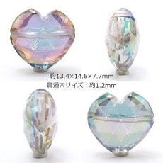 画像2: 天然石 ハート型ビーズ ミスティックトパーズ 12.5ct ブラジル産【一点もの・一粒入り】Mystic Topaz 横穴貫通 穴あき パワーストーン (2)