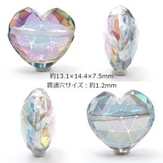 画像2: 天然石 ハート型ビーズ ミスティックトパーズ 11.5ct ブラジル産【一点もの・一粒入り】Mystic Topaz 横穴貫通 穴あき パワーストーン (2)