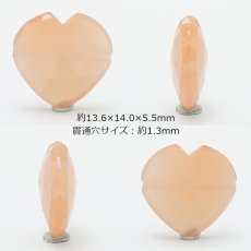 画像2: 天然石 ハート型ビーズ オレンジムーンストーン 5.78ct スリランカ産【一点もの・一粒入り】Orange Moonstone 横穴貫通 穴あき パワーストーン (2)