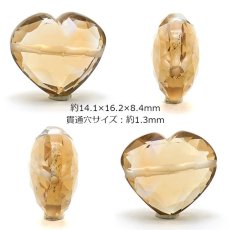 画像2: 天然石 ハート型ビーズ シャンパンクォーツ 12.03ct ブラジル産 【一点もの・一粒入り】 Champagne Quartz 横穴貫通 穴あき パワーストーン (2)