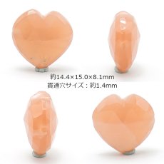 画像2: 天然石 ハート型ビーズ オレンジムーンストーン 9.98ct スリランカ産【一点もの・一粒入り】Orange Moonstone 横穴貫通 穴あき パワーストーン (2)