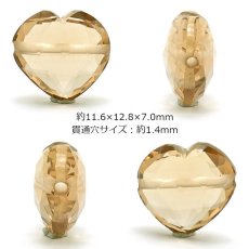 画像2: 天然石 ハート型ビーズ シャンパンクォーツ 6.55ct ブラジル産 【一点もの・一粒入り】 Champagne Quartz 横穴貫通 穴あき パワーストーン (2)