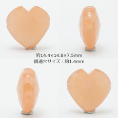 画像2: 天然石 ハート型ビーズ オレンジムーンストーン 9.07ct スリランカ産【一点もの・一粒入り】Orange Moonstone 横穴貫通 穴あき パワーストーン (2)