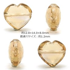 画像2: 天然石 ハート型ビーズ シャンパンクォーツ 9.01ct ブラジル産 【一点もの・一粒入り】 Champagne Quartz 横穴貫通 穴あき パワーストーン (2)