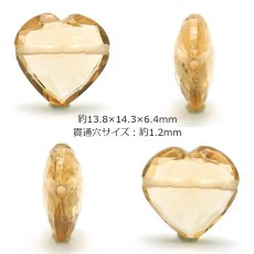 画像2: 天然石 ハート型ビーズ シャンパンクォーツ 7.41ct ブラジル産 【一点もの・一粒入り】 Champagne Quartz 横穴貫通 穴あき パワーストーン (2)