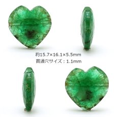 画像2: 天然石 ハート型ビーズ エメラルド 9.5ct コロンビア産 【一点もの・一粒売り】 横穴貫通 穴あき パワーストーン カラーストーン (2)