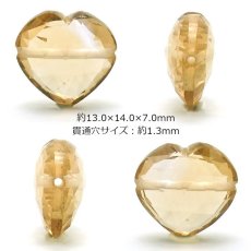 画像2: 天然石 ハート型ビーズ シャンパンクォーツ 7.62ct ブラジル産 【一点もの・一粒入り】 Champagne Quartz 横穴貫通 穴あき パワーストーン (2)