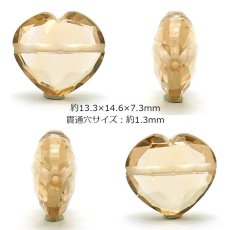 画像2: 天然石 ハート型ビーズ シャンパンクォーツ 8.53ct ブラジル産 【一点もの・一粒入り】 Champagne Quartz 横穴貫通 穴あき パワーストーン (2)