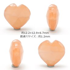 画像2: 天然石 ハート型ビーズ オレンジムーンストーン 6.11ct スリランカ産【一点もの・一粒入り】Orange Moonstone 横穴貫通 穴あき パワーストーン (2)