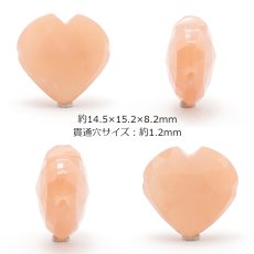 画像2: 天然石 ハート型ビーズ オレンジムーンストーン 10.5ct スリランカ産【一点もの・一粒入り】Orange Moonstone 横穴貫通 穴あき パワーストーン (2)