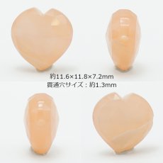 画像2: 天然石 ハート型ビーズ オレンジムーンストーン 5.95ct スリランカ産【一点もの・一粒入り】Orange Moonstone 横穴貫通 穴あき パワーストーン (2)