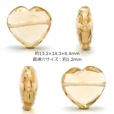 画像2: 天然石 ハート型ビーズ シャンパンクォーツ 7.66ct ブラジル産 【一点もの・一粒入り】 Champagne Quartz 横穴貫通 穴あき パワーストーン (2)