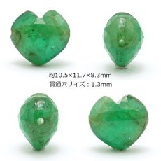 画像2: 天然石 ハート型ビーズ エメラルド 6.5ct コロンビア産 【一点もの・一粒売り】 横穴貫通 穴あき パワーストーン カラーストーン (2)