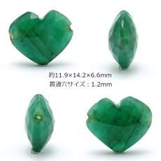 画像2: 天然石 ハート型ビーズ エメラルド 6.5ct コロンビア産 【一点もの・一粒売り】 横穴貫通 穴あき パワーストーン カラーストーン (2)