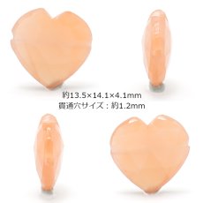 画像2: 天然石 ハート型ビーズ オレンジムーンストーン 5.86ct スリランカ産【一点もの・一粒入り】Orange Moonstone 横穴貫通 穴あき パワーストーン (2)