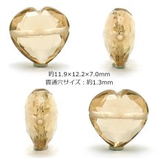 画像2: 天然石 ハート型ビーズ シャンパンクォーツ 6.19ct ブラジル産 【一点もの・一粒入り】 Champagne Quartz 横穴貫通 穴あき パワーストーン (2)